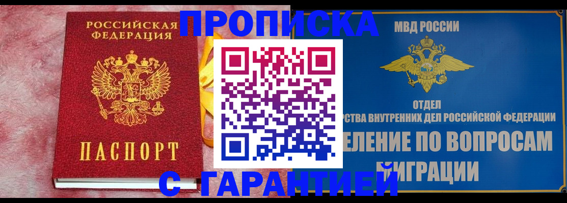 найти адрес прописки в Аксае